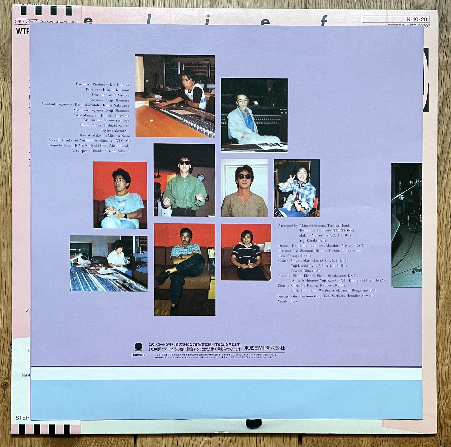 Rajie “Relief” (1984)