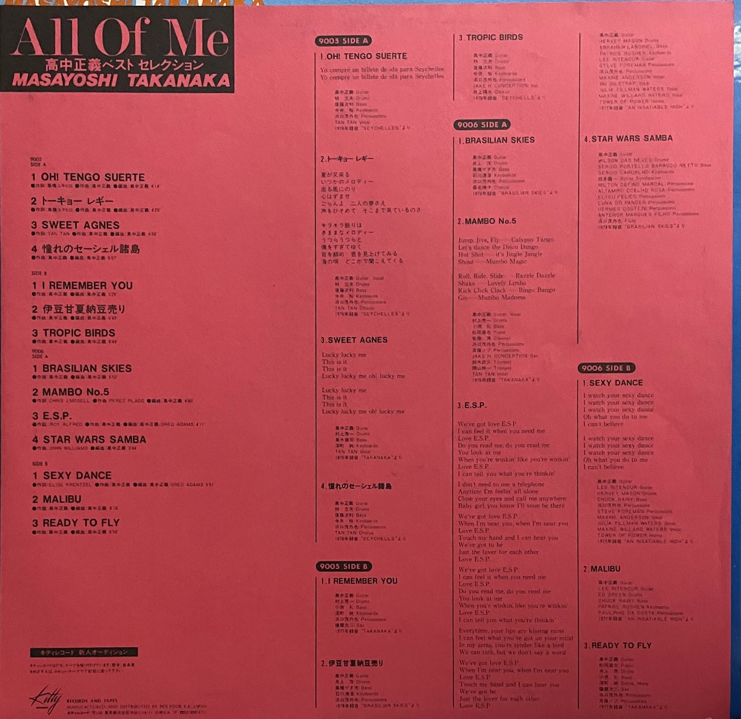 Masayoshi Takanaka “All Of Me” (1979)