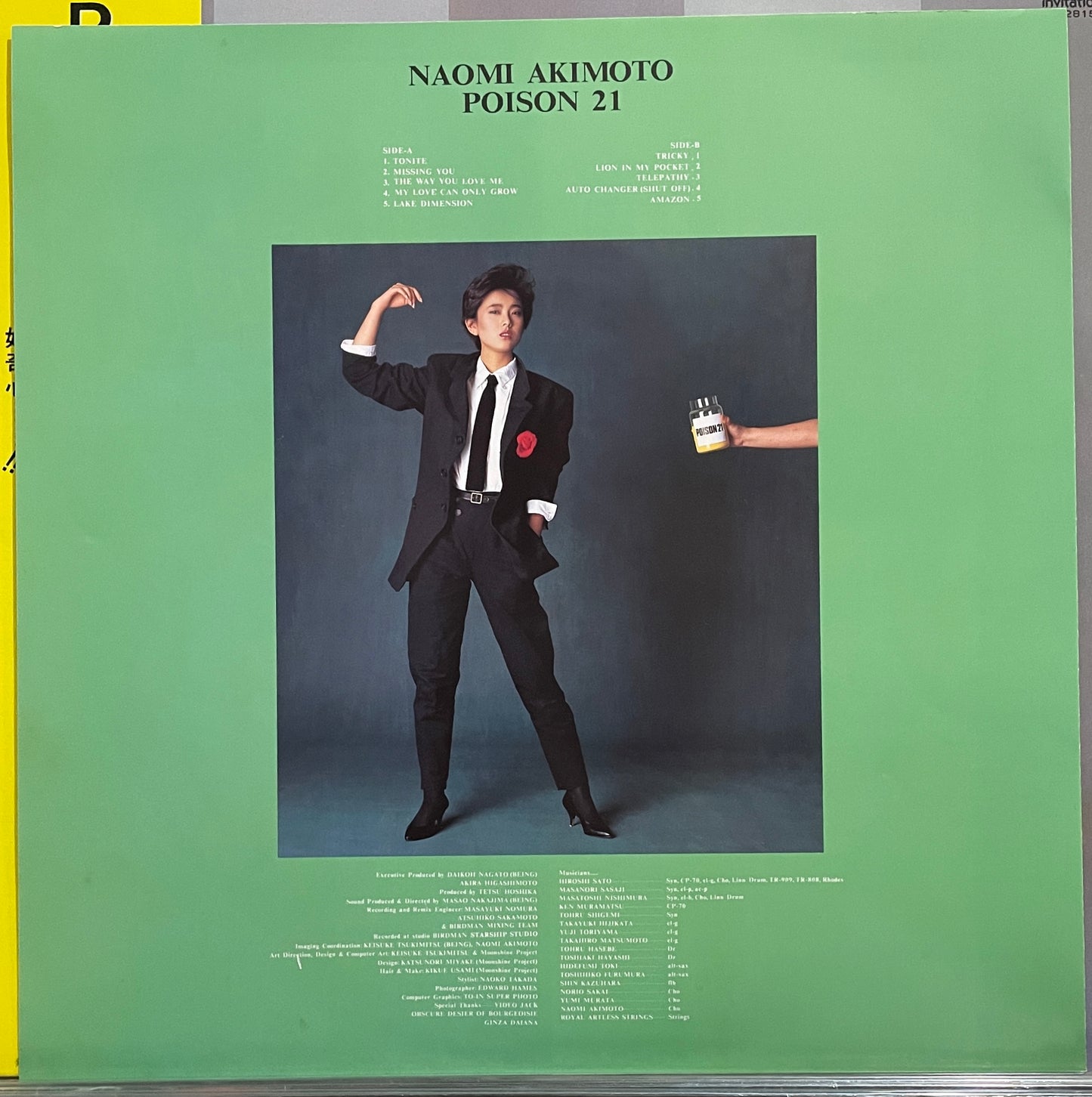 Naomi Akimoto “Poison 21” (1984)