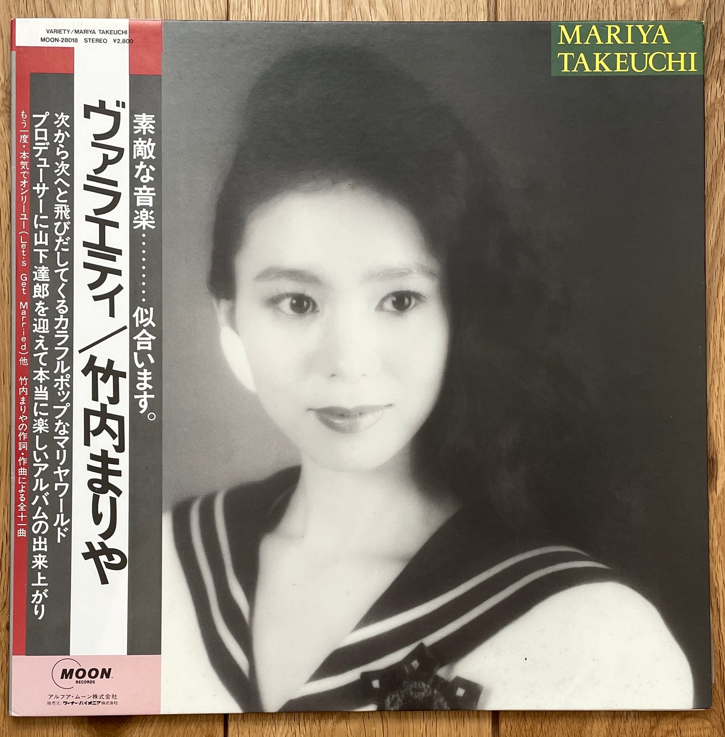 Mariya Takeuchi “Variety” (1984)