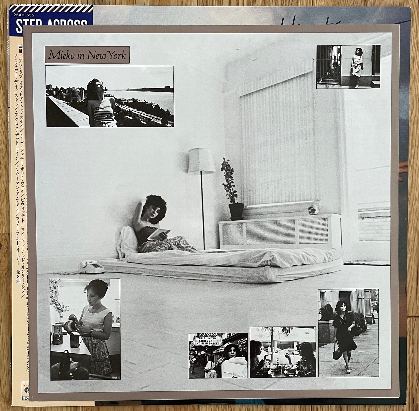 Meiko Hirota “Step Across” (1978)