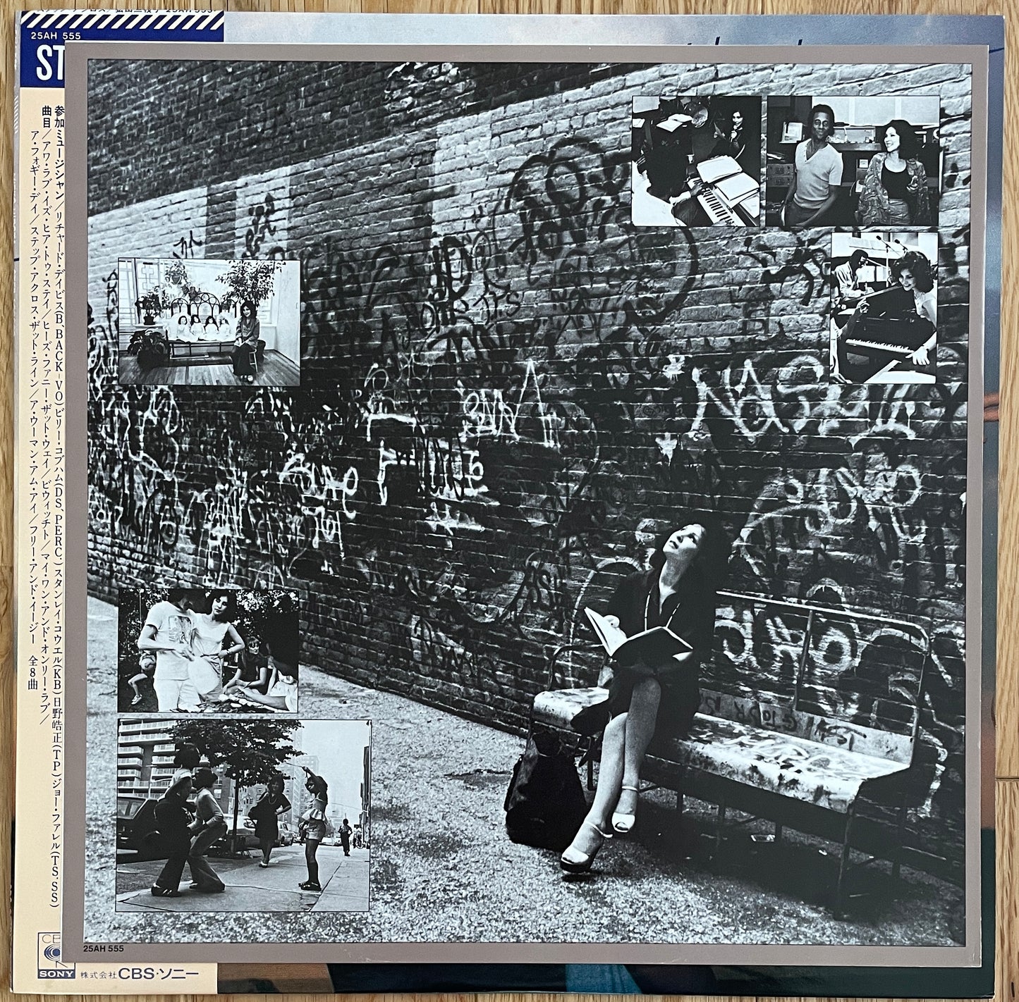 Meiko Hirota “Step Across” (1978)