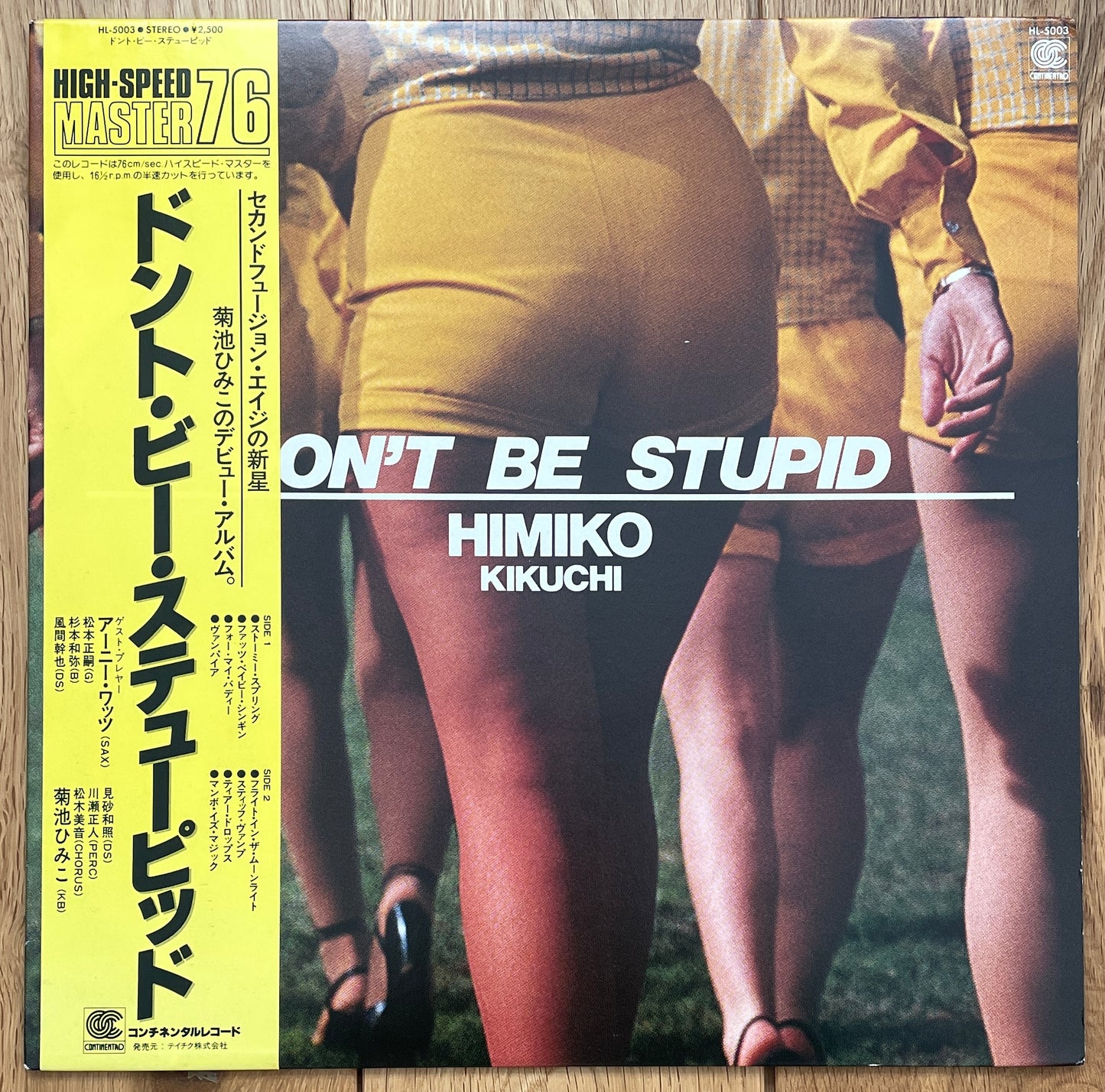 Himiko Kikuchi “Don’t Be Stupid” (1980)