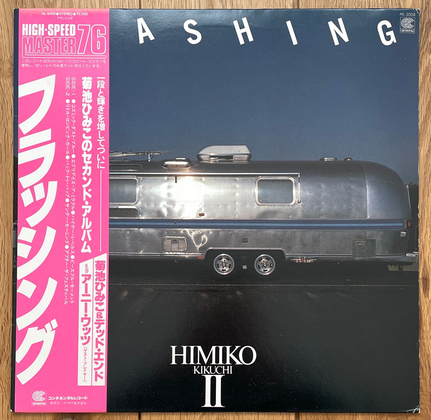 Himiko Kikuchi “Flashing” (1981)