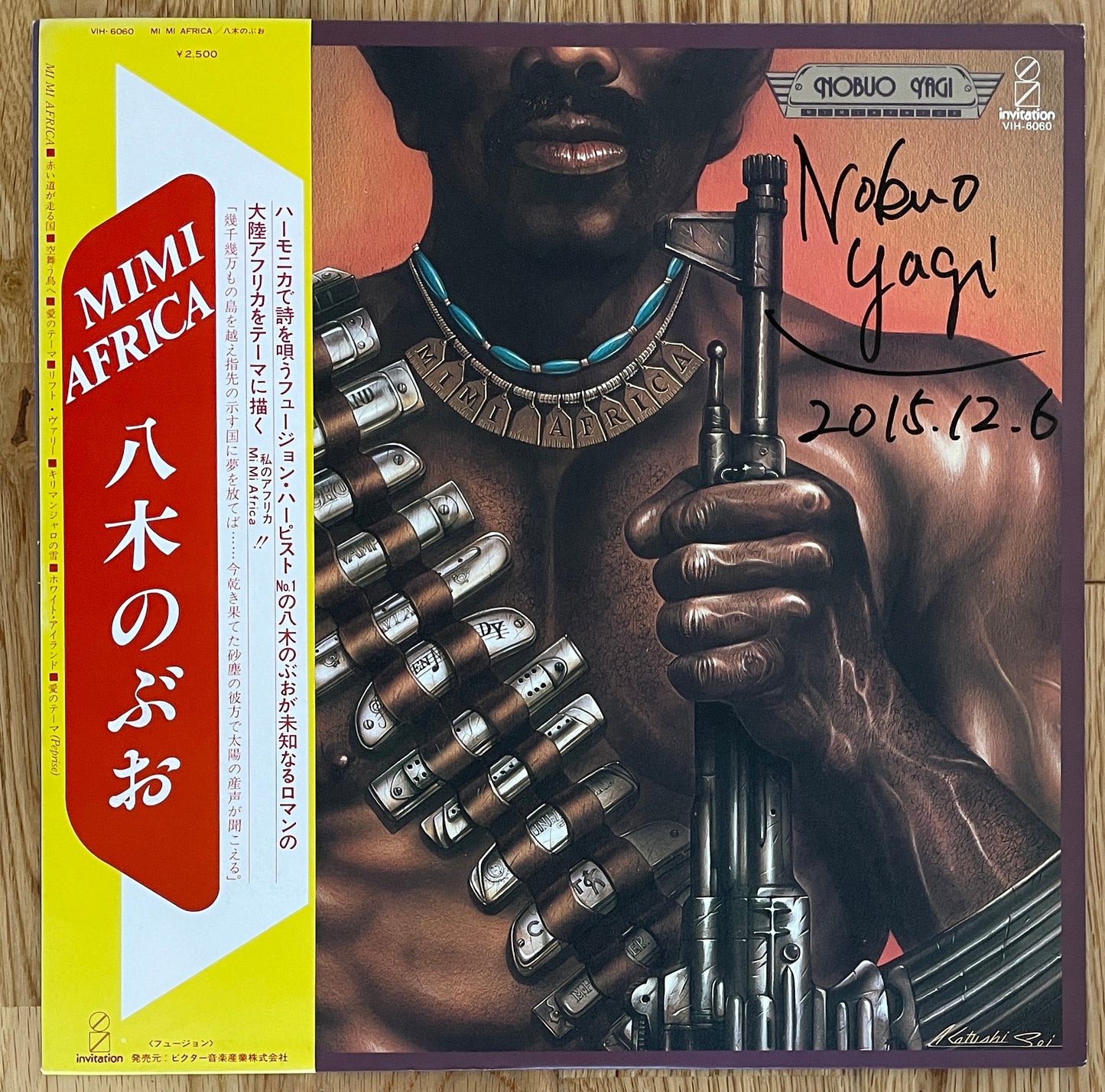 Nobu Yagi “Mi Mi Africa” (1979)