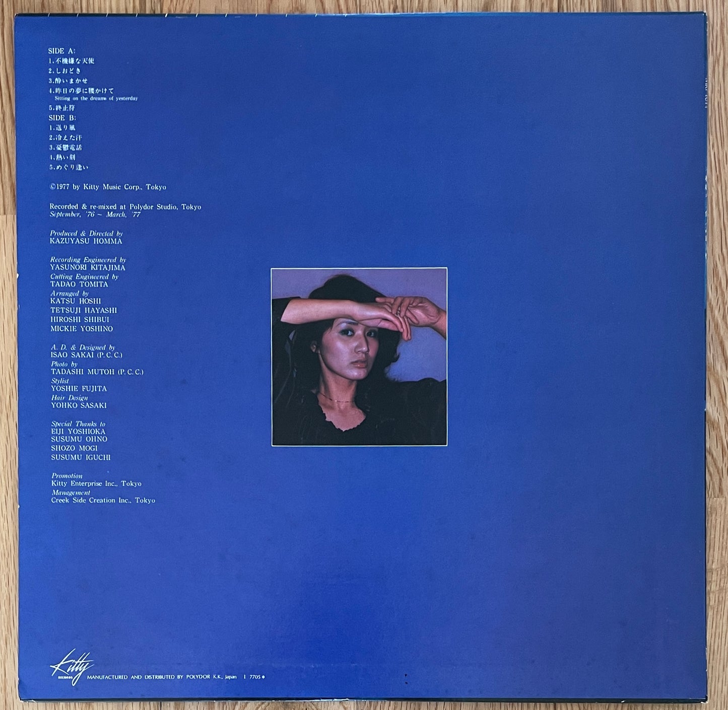 Makiko Takada “不機嫌な天使” (1977)