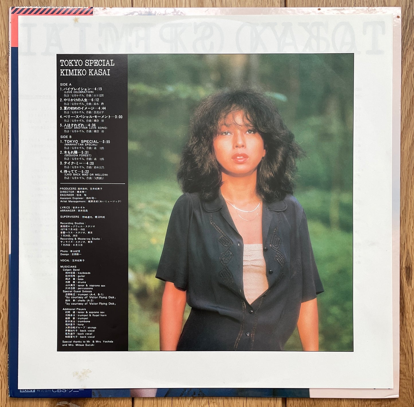 Kimiko Kasai “Tokyo Special” (1977)