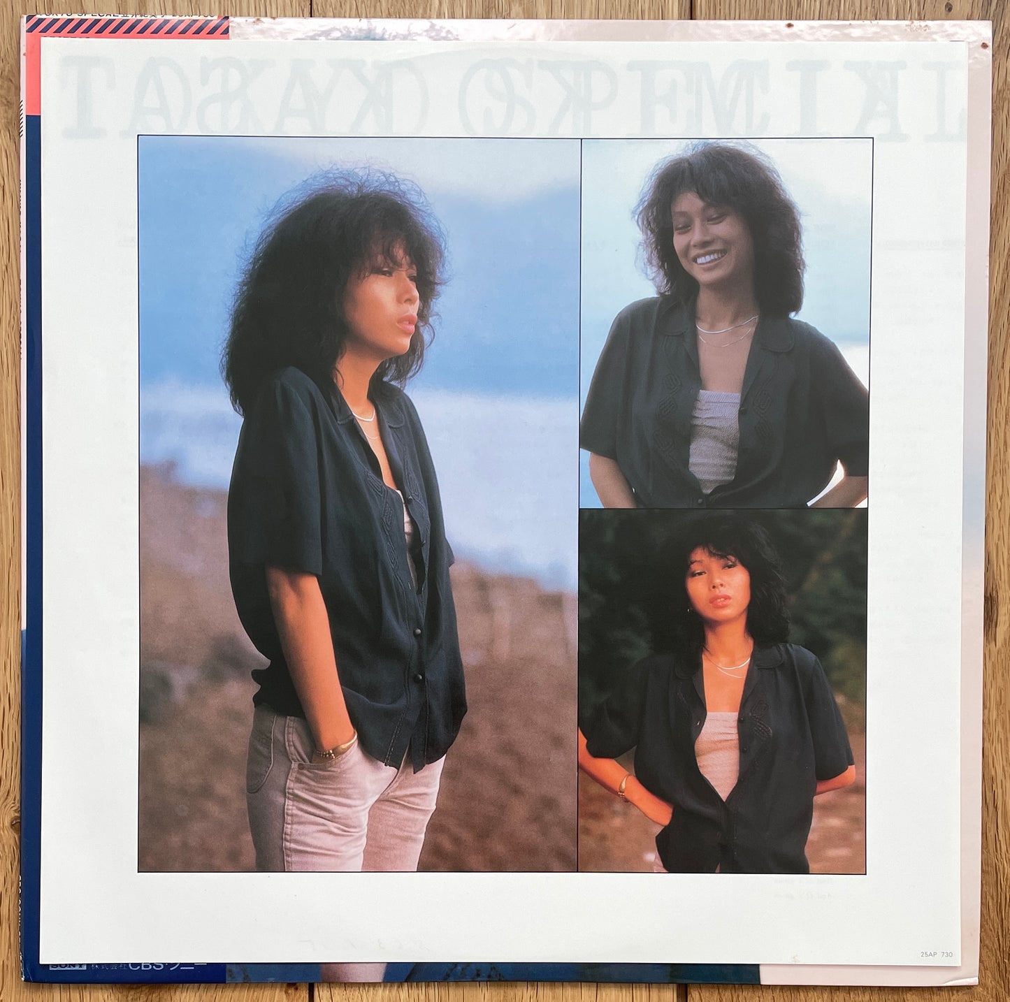 Kimiko Kasai “Tokyo Special” (1977)