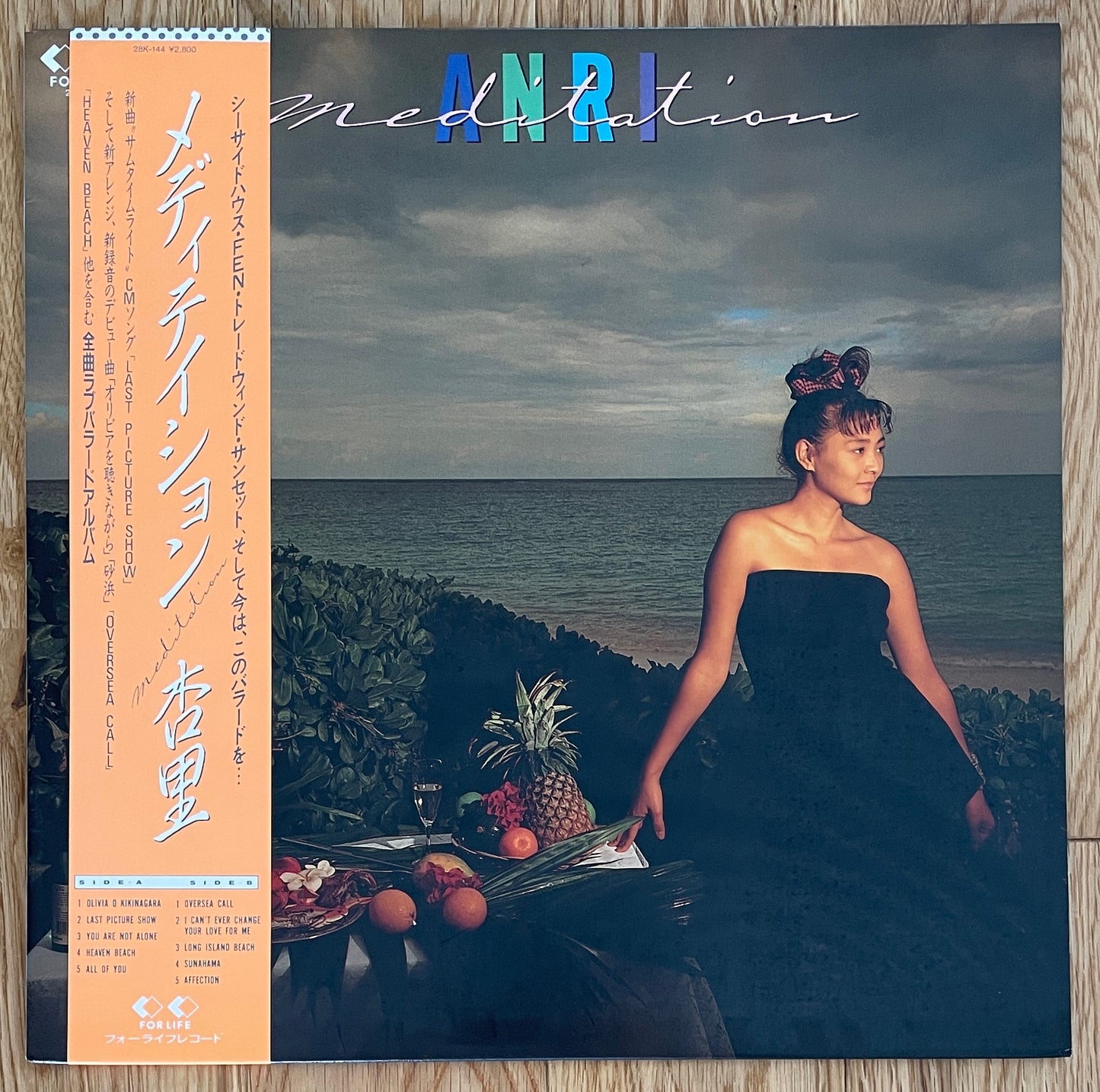 Anri “Meditation” (1987)