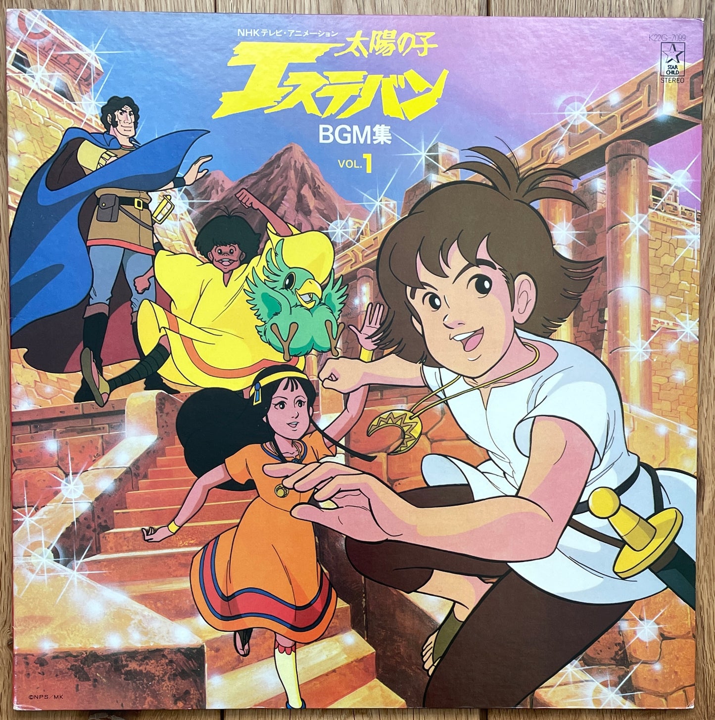 太陽の子 エステバン anime BGM (1982)