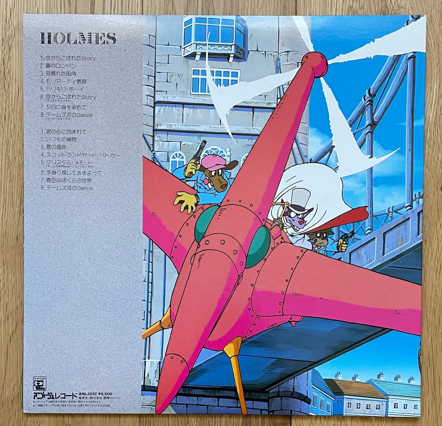 名探偵ホームズ aka Sherlock Hound Holmes (1984)