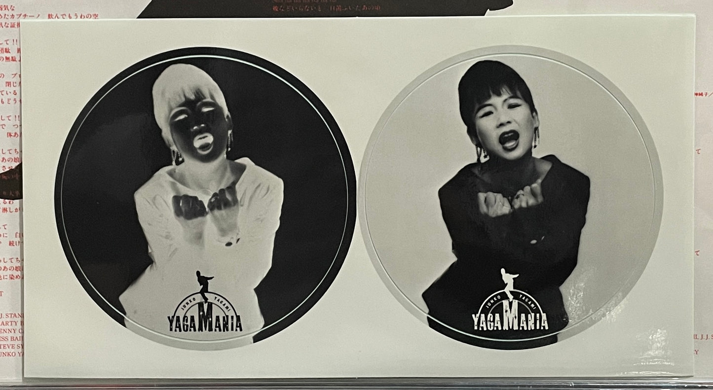 Junko Yagami “Yagamania” (1986)