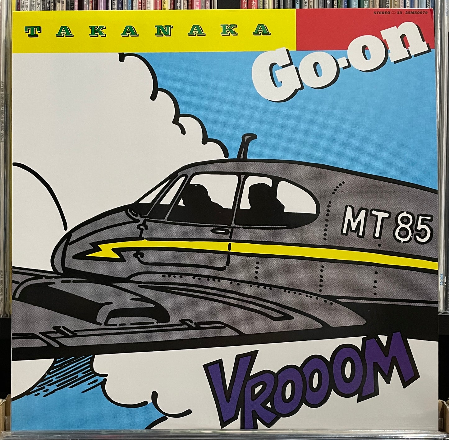 Masayoshi Takanaka “Go-On” (1985)