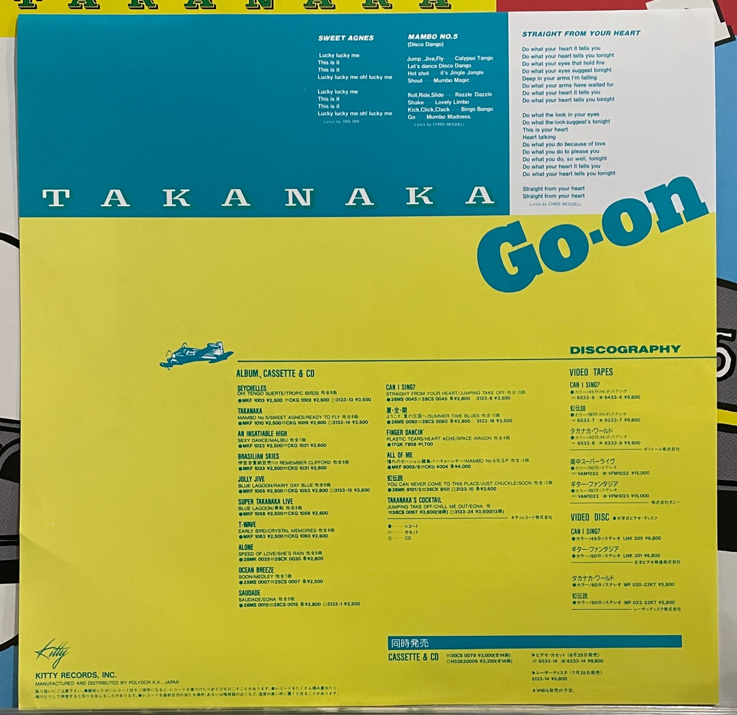 Masayoshi Takanaka “Go-On” (1985)