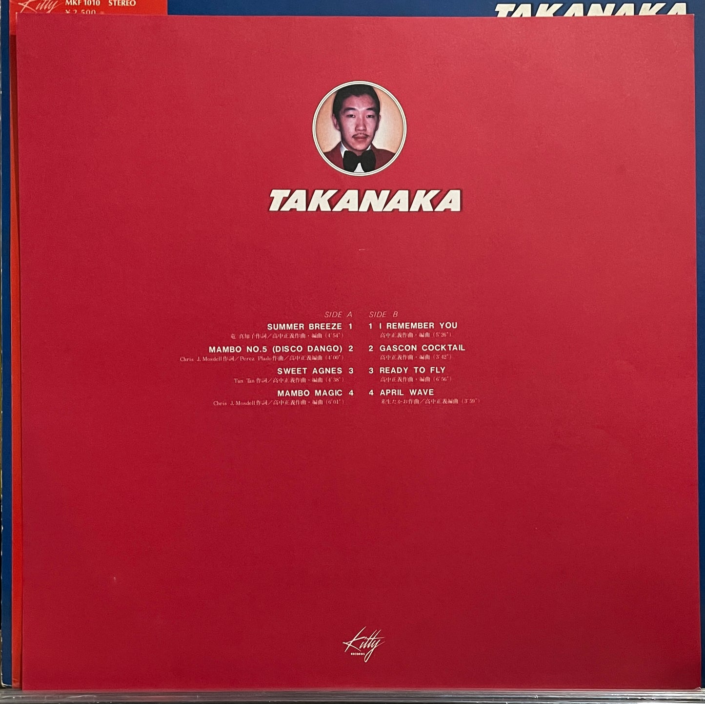 Masayoshi Takanaka “Takanaka” (1977)