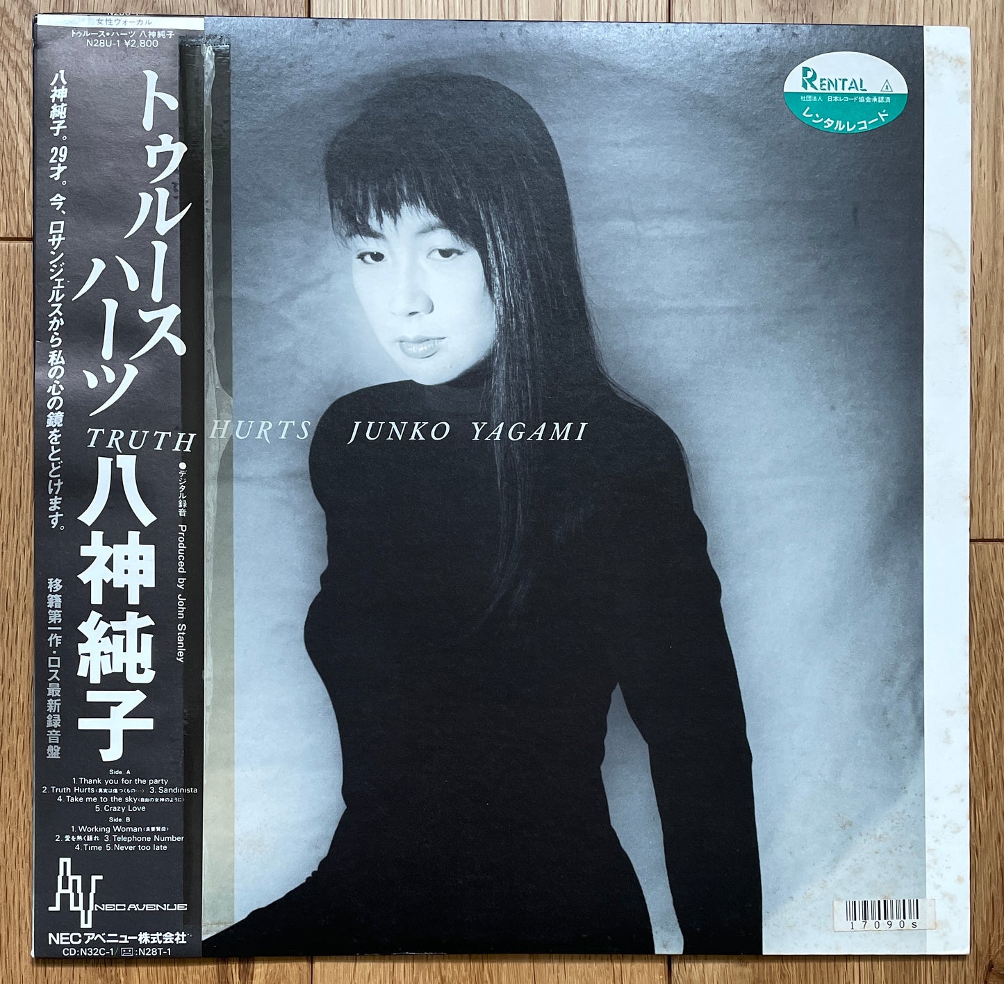 Junko Yagami “Truth Hurts” (1987) - Ex Rental