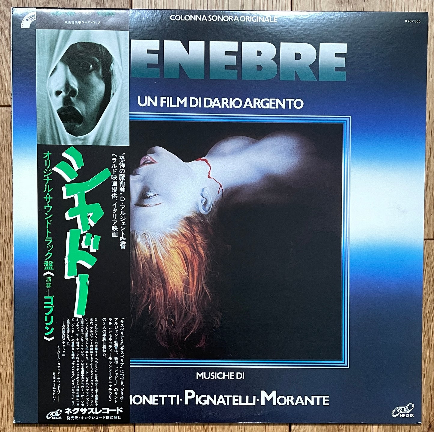 Tenebre (1982)