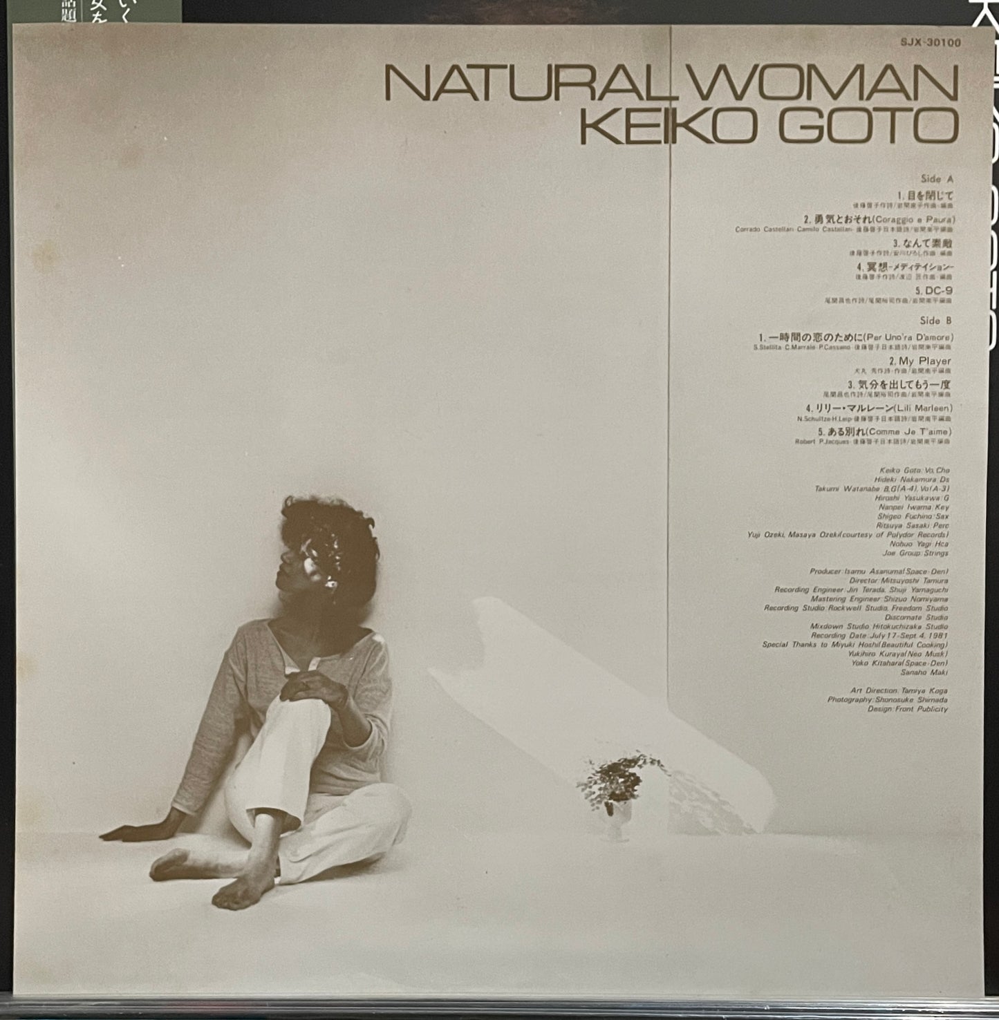 Keiko Goto “Natural Woman” (1981) - Promo