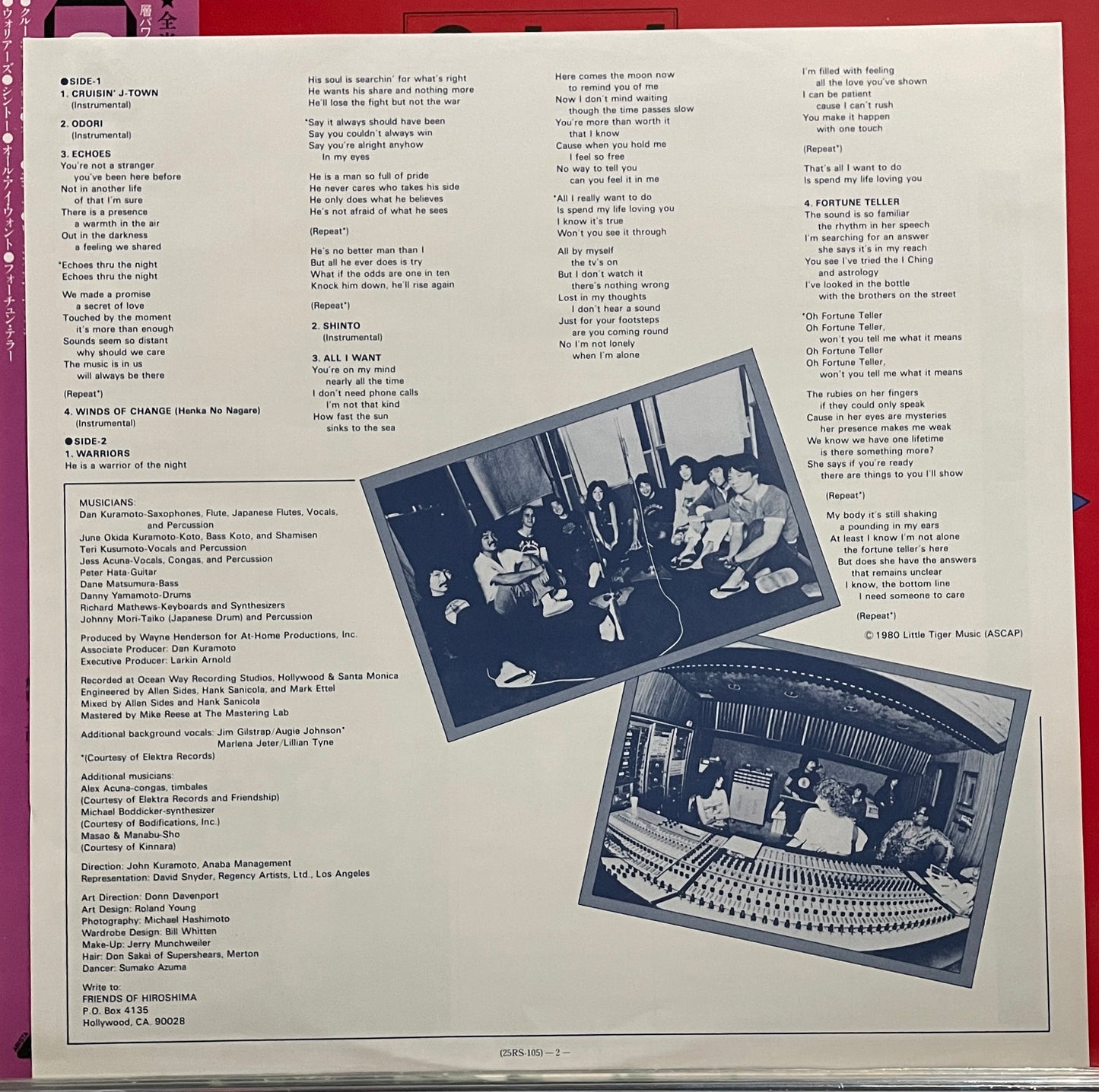 Hiroshima “Odori” (1980)