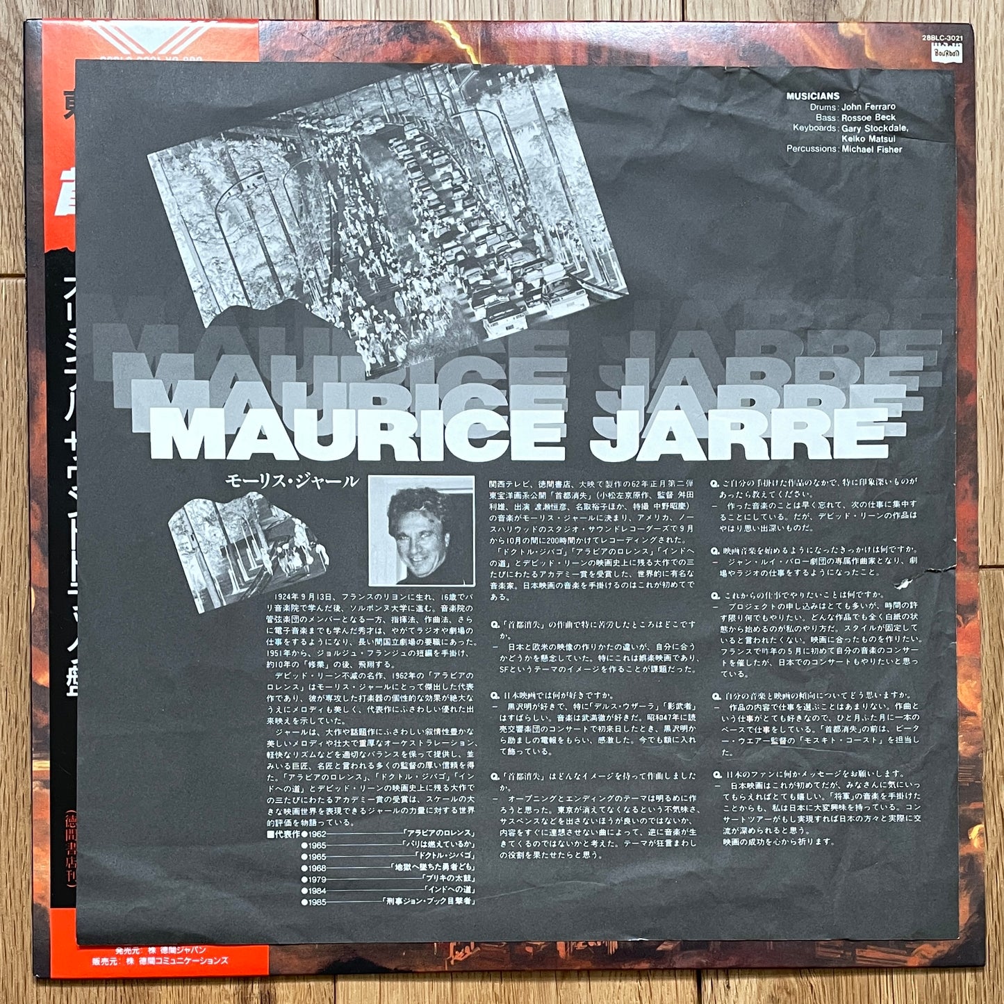 Maurice Jarre “Tokyo Blackout” OST (1987)