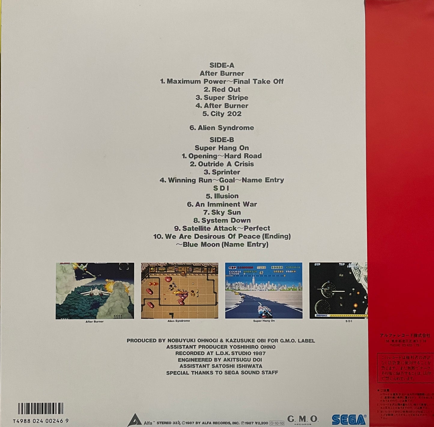 Sega Game Music Vol. 3 "After Burner" (1987)