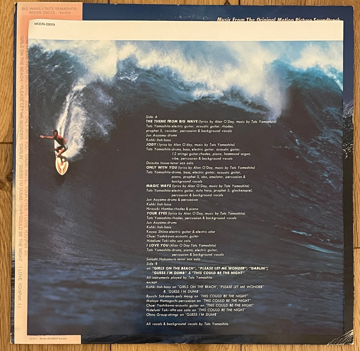 Tatsuro Yamashita “Big Wave” (1984)