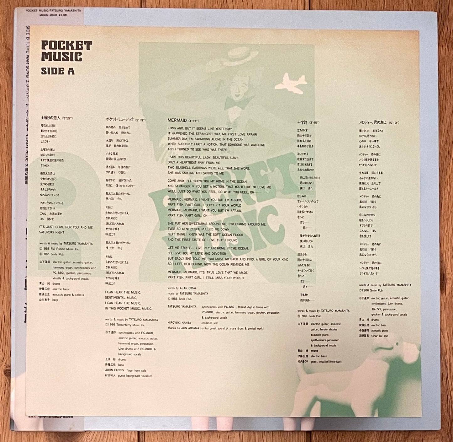 Tatsuro Yamashita “Pocket Music” (1986)