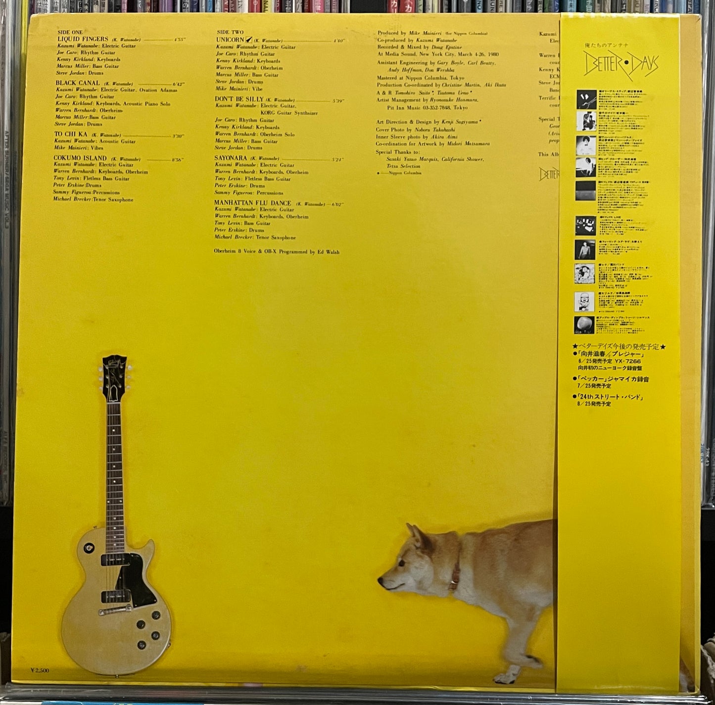 Kazumi Watanabe “To Chi Ka” (1980)
