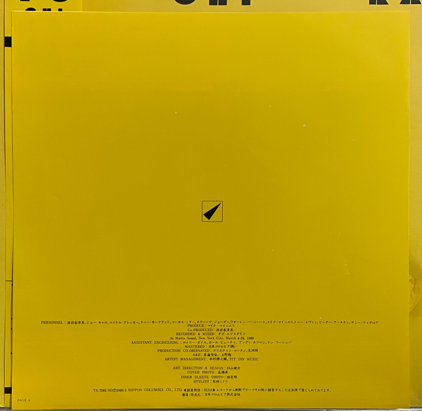 Kazumi Watanabe “To Chi Ka” (1980)