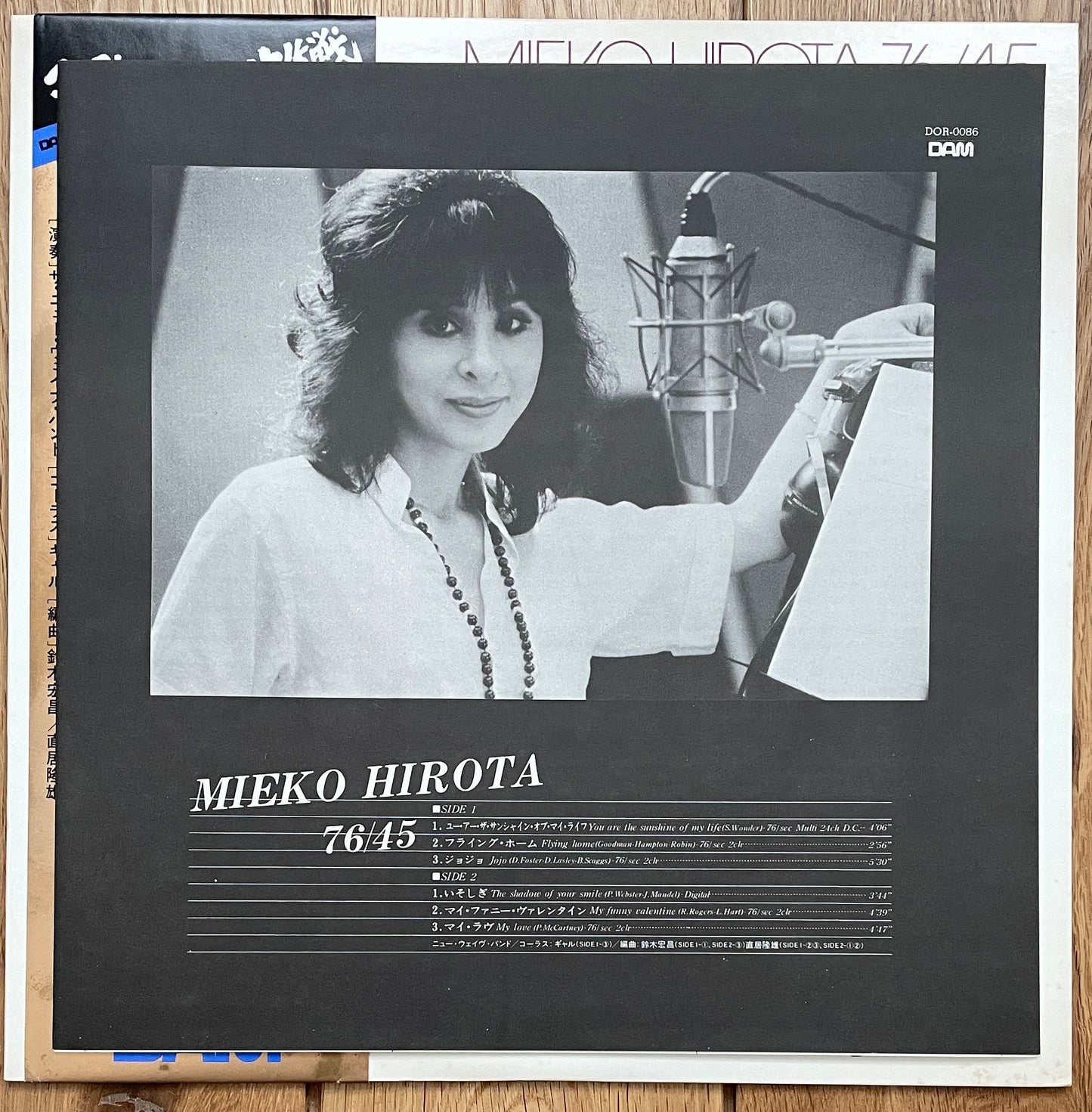 Meiko Hirota 76/45 (1980)