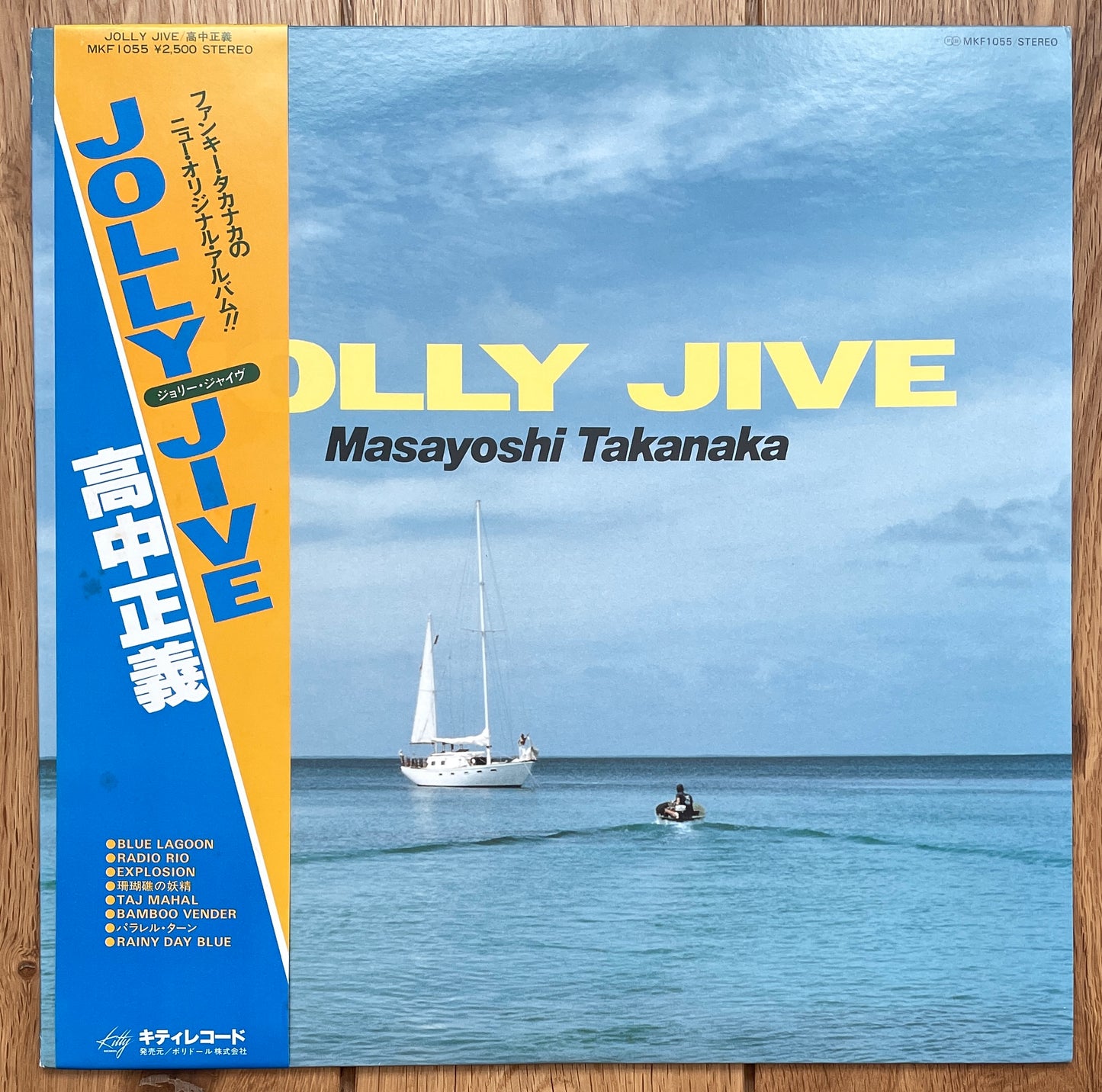 Masayoshi Takanaka “Jolly Jive” (1979)