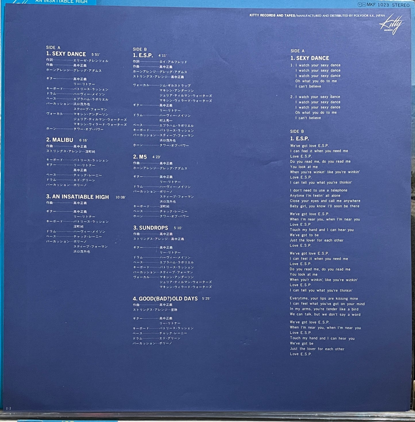 Masayoshi Takanaka “An Insatiable High” (1977)