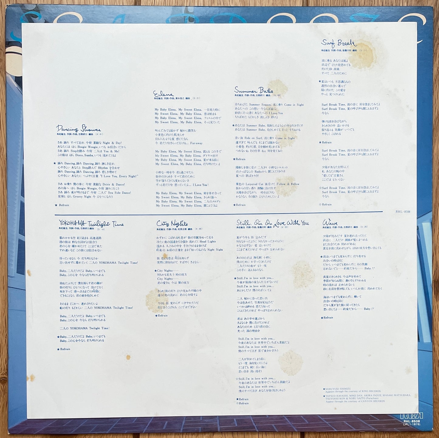 Toshiki Kadomatsu “Sea Breeze” (1981)