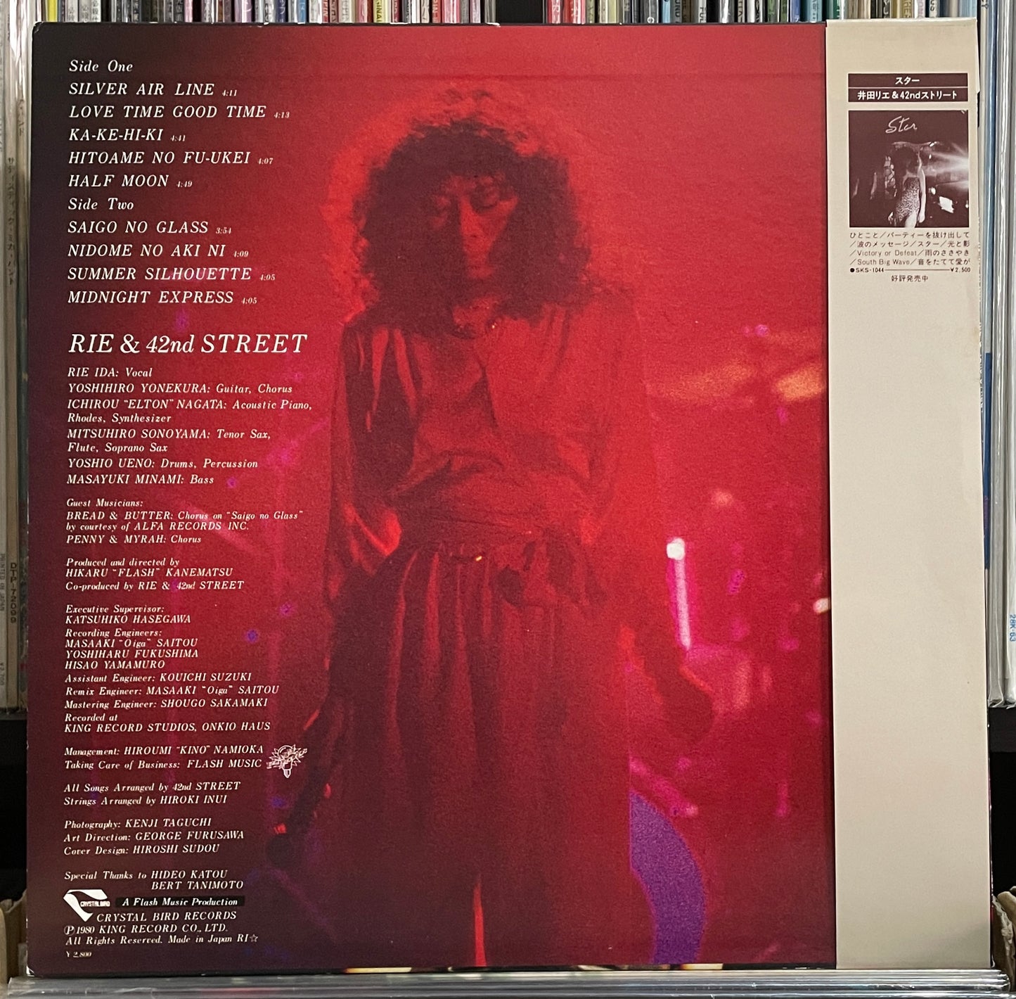 Rie Ida & 42nd Street “Step In My Heart” (1980)