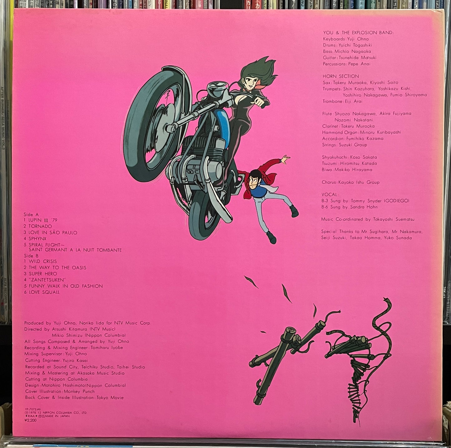 Lupin The 3rd OST (1978)