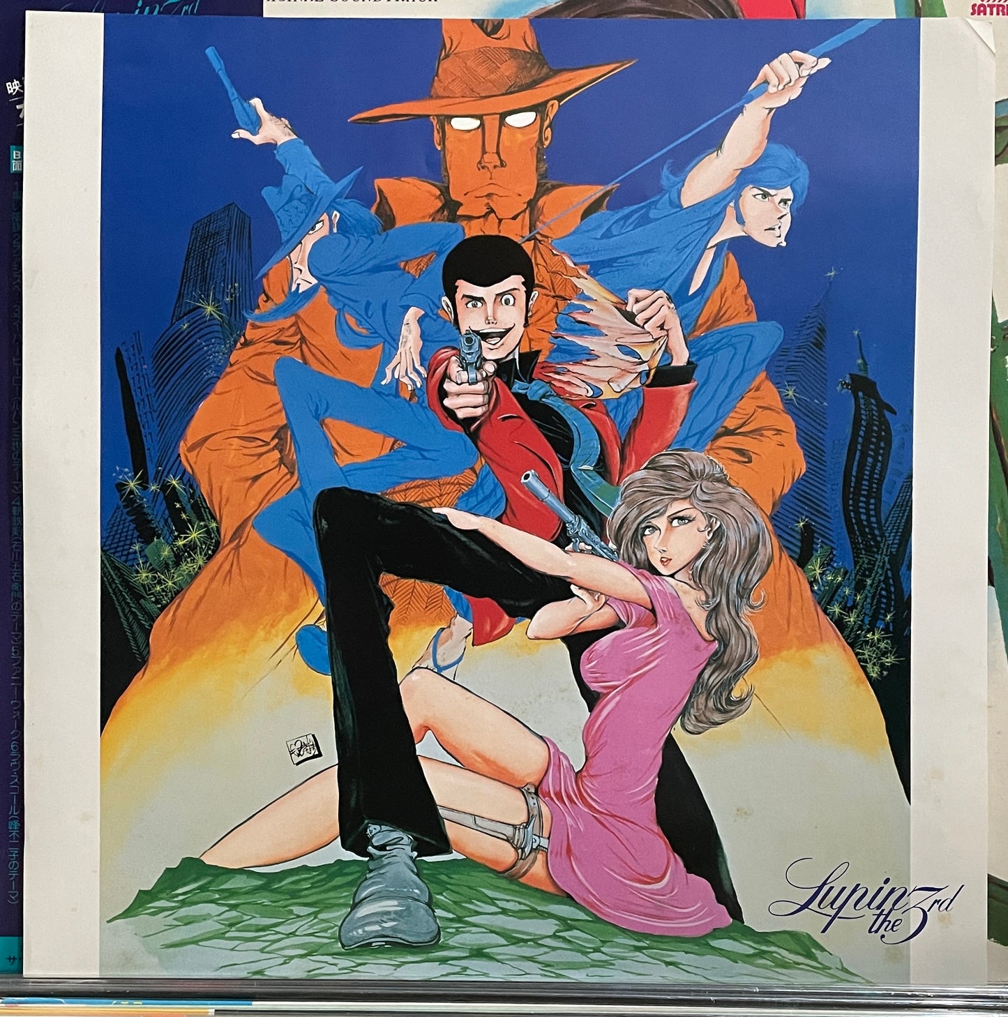 Lupin The 3rd OST (1978)