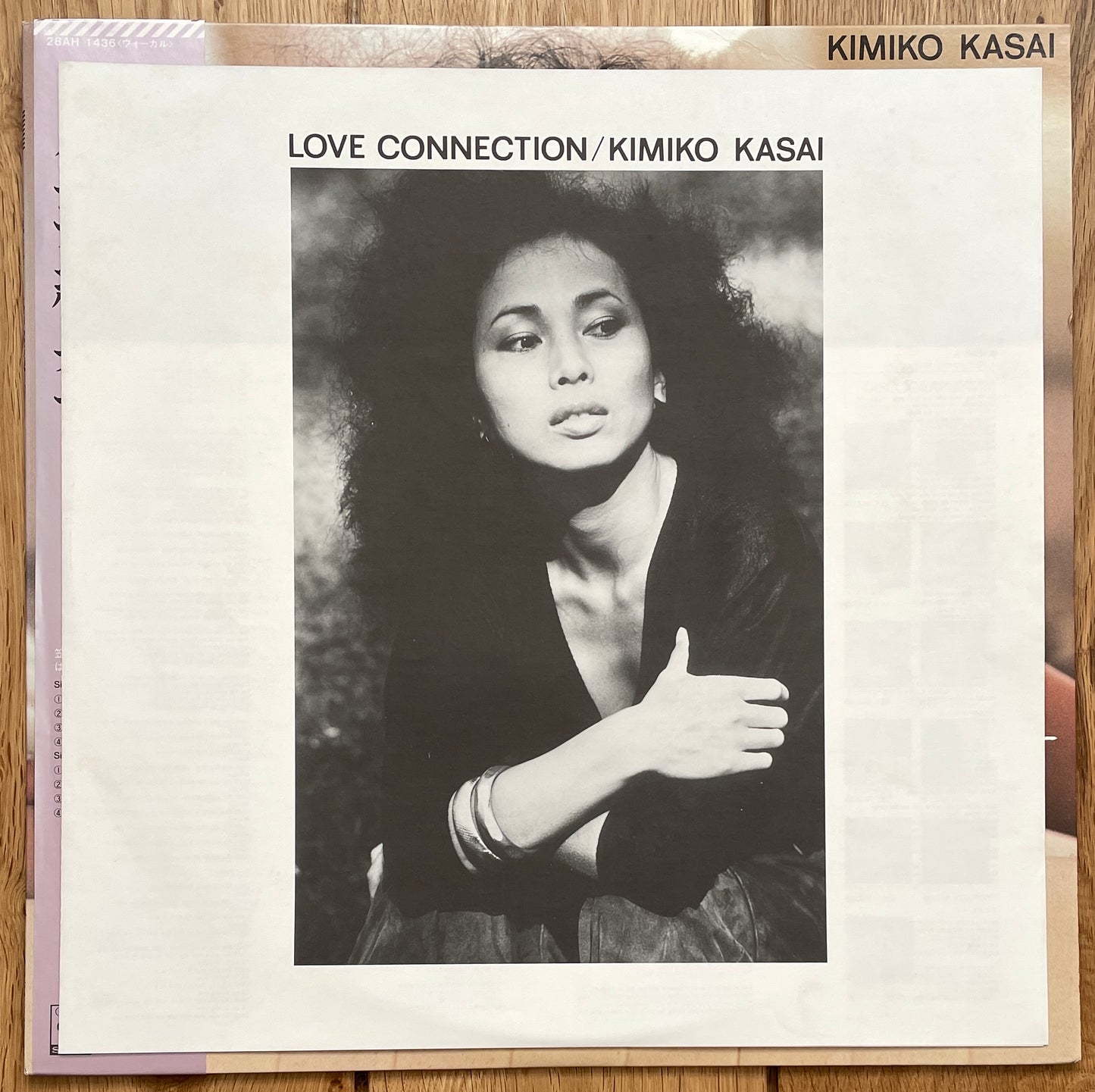 Kimiko Kasai “Love Connection” (1982)