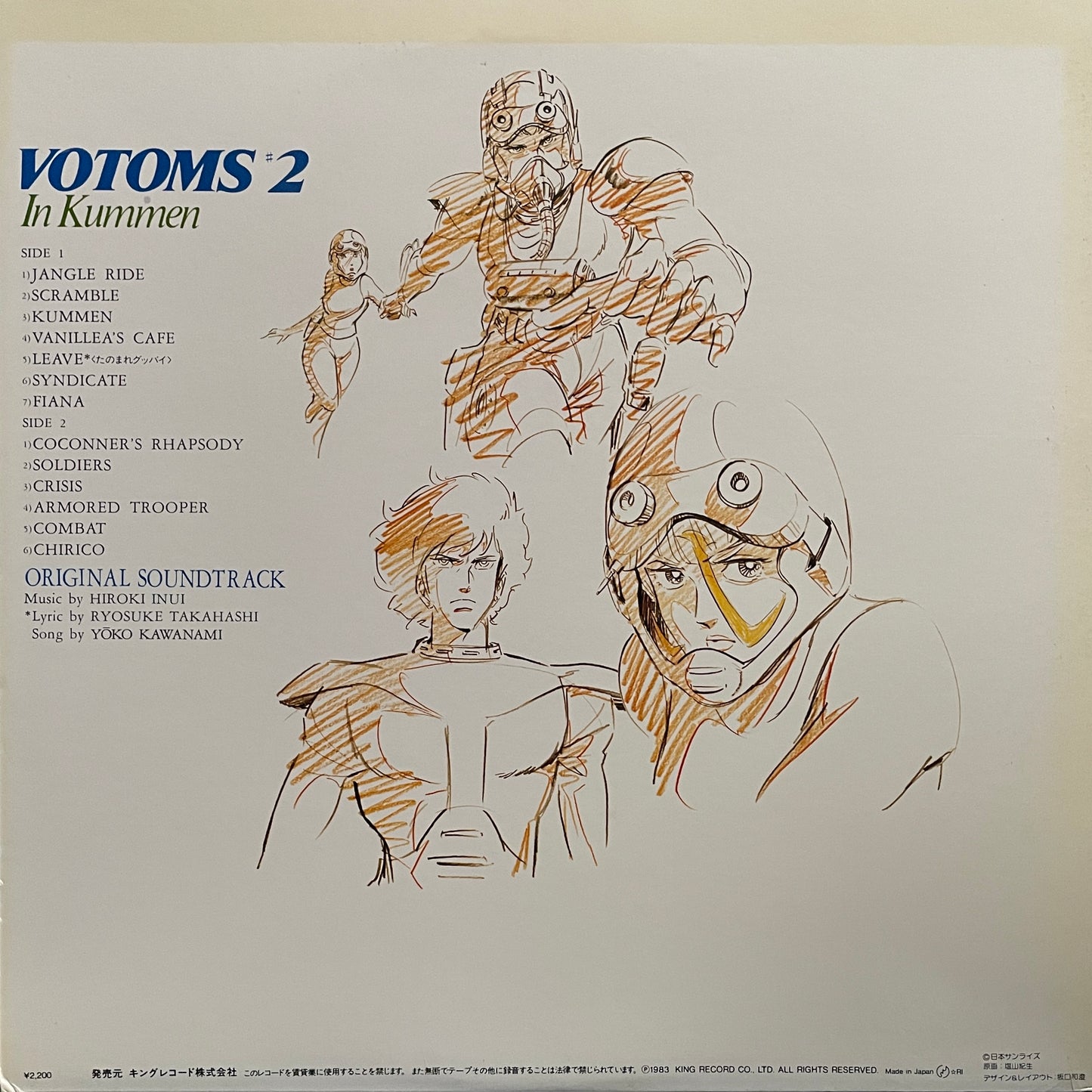 Votoms #2 In Kummen (1983)
