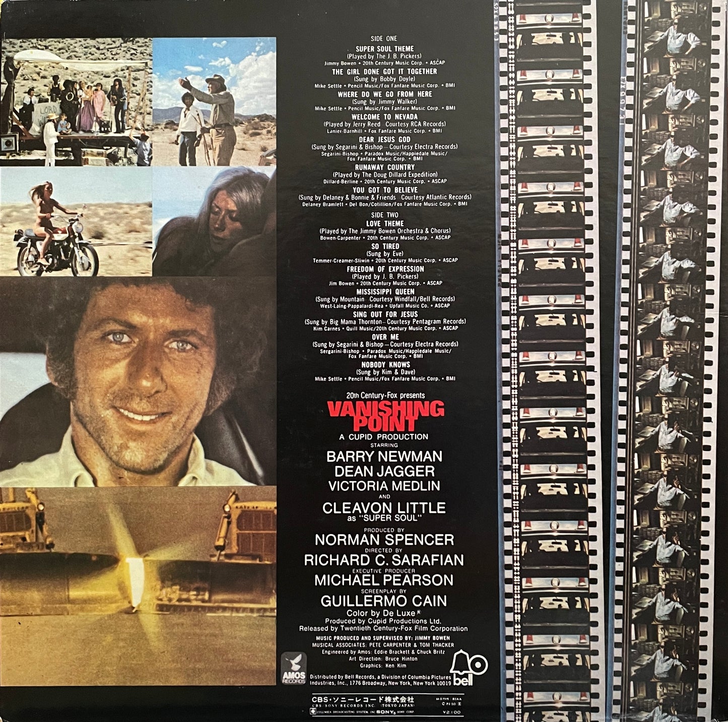 Vanishing Point (1972)
