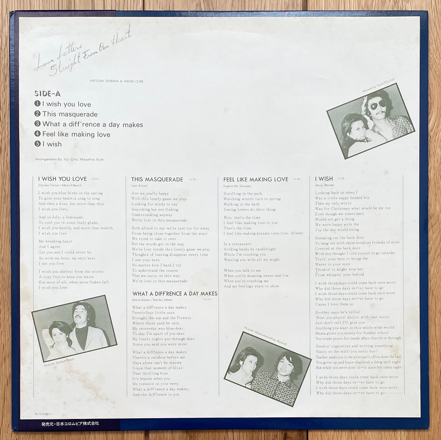Hatsumi Shibata “Love Letters Straight From Our Hearts” (1977)