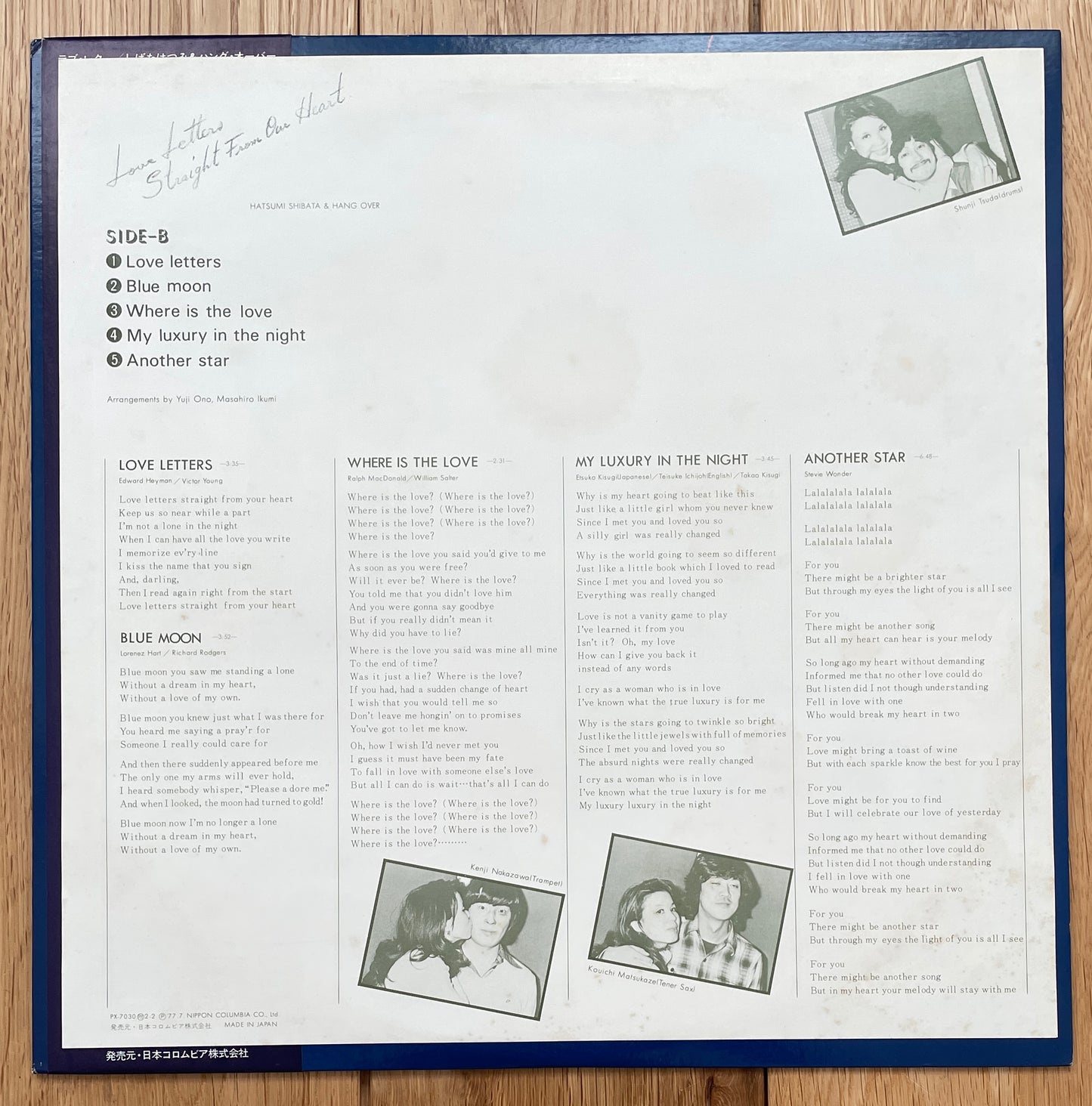 Hatsumi Shibata “Love Letters Straight From Our Hearts” (1977)