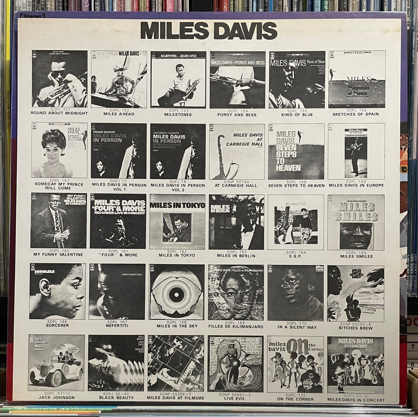 Miles Davis "In Concert" (1973)