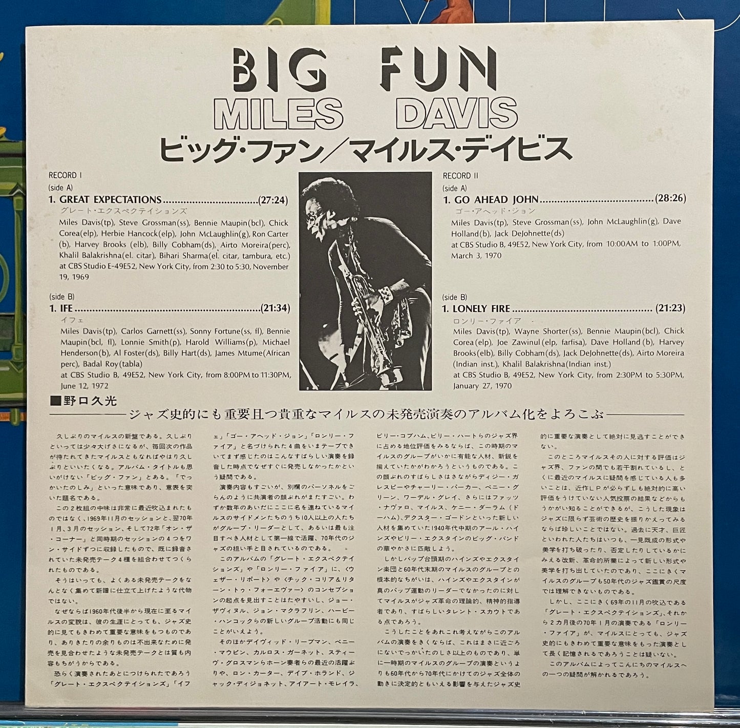 Miles Davis "Big Fun" (1974)