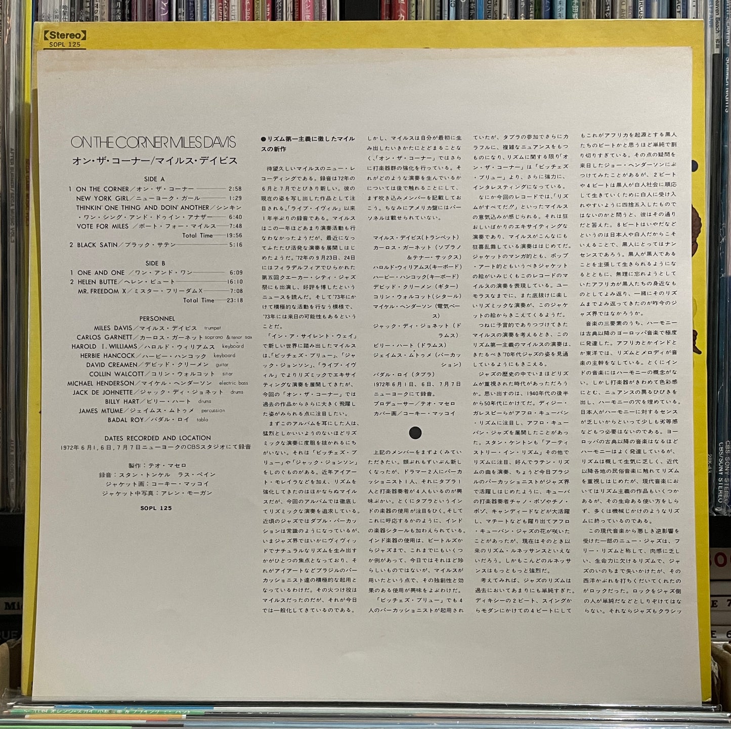 Miles Davis "On The Corner" (1972)