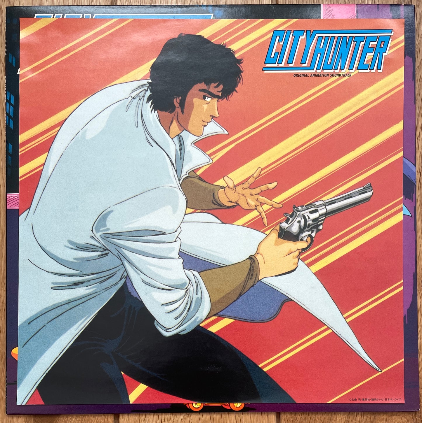 City Hunter (1987)