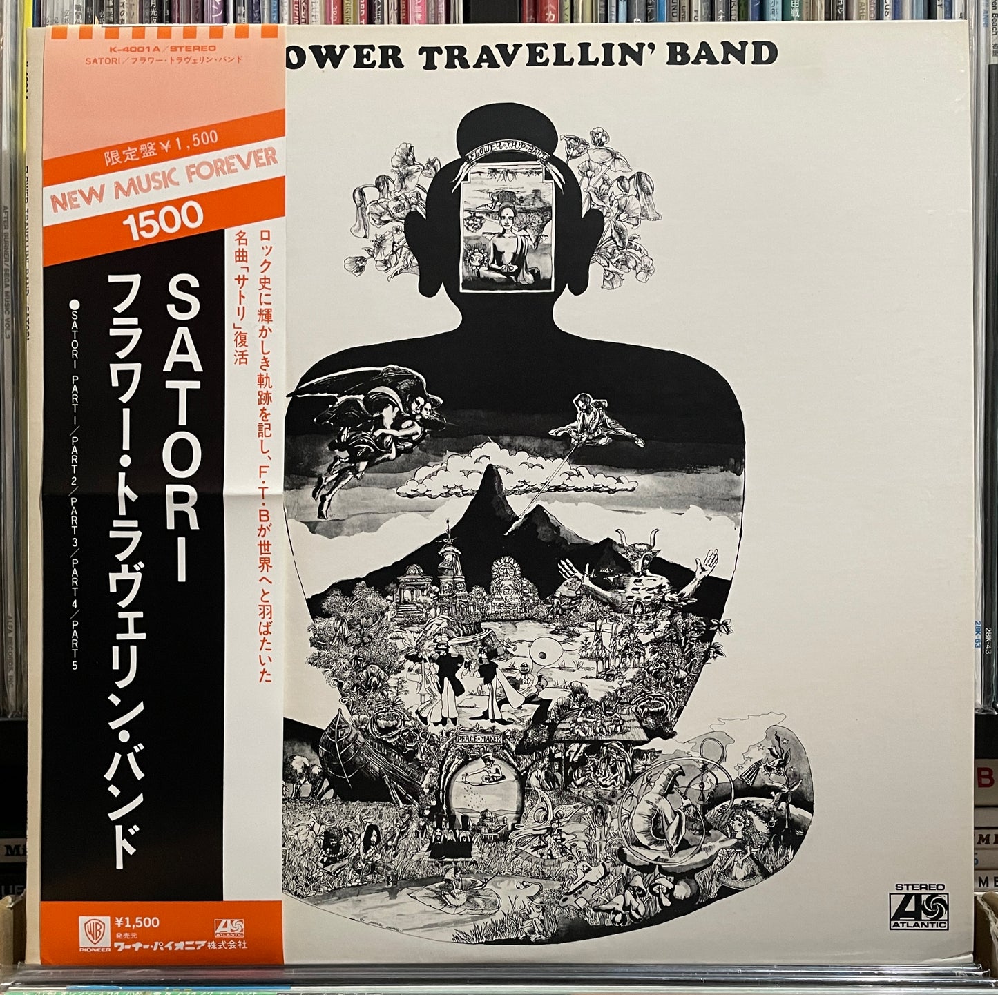 Flower Travellin’ Band “Satori” (1974)