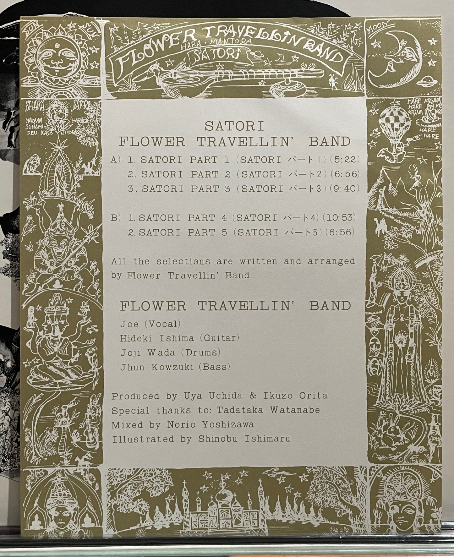 Flower Travellin’ Band “Satori” (1974)