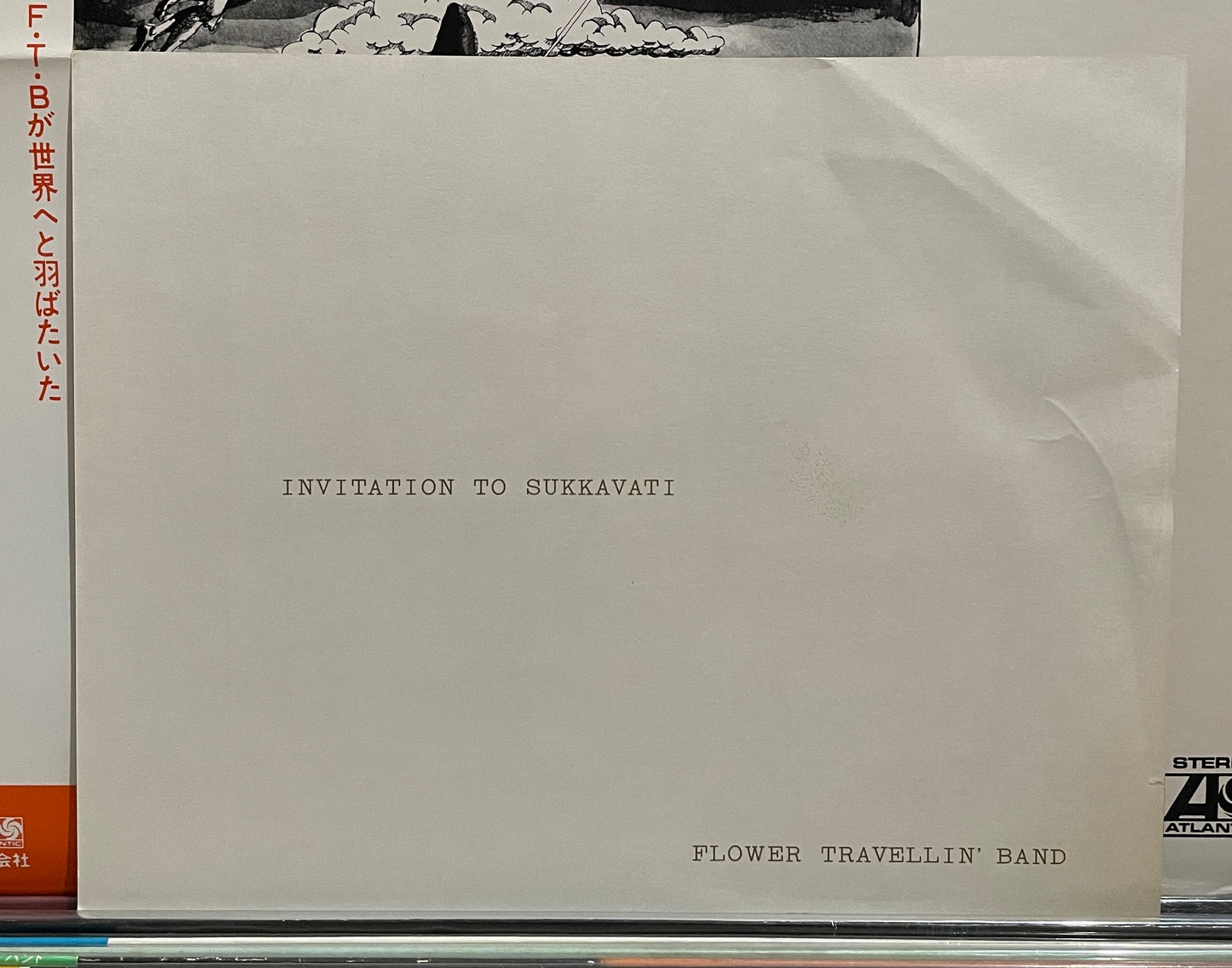 Flower Travellin’ Band “Satori” (1974)