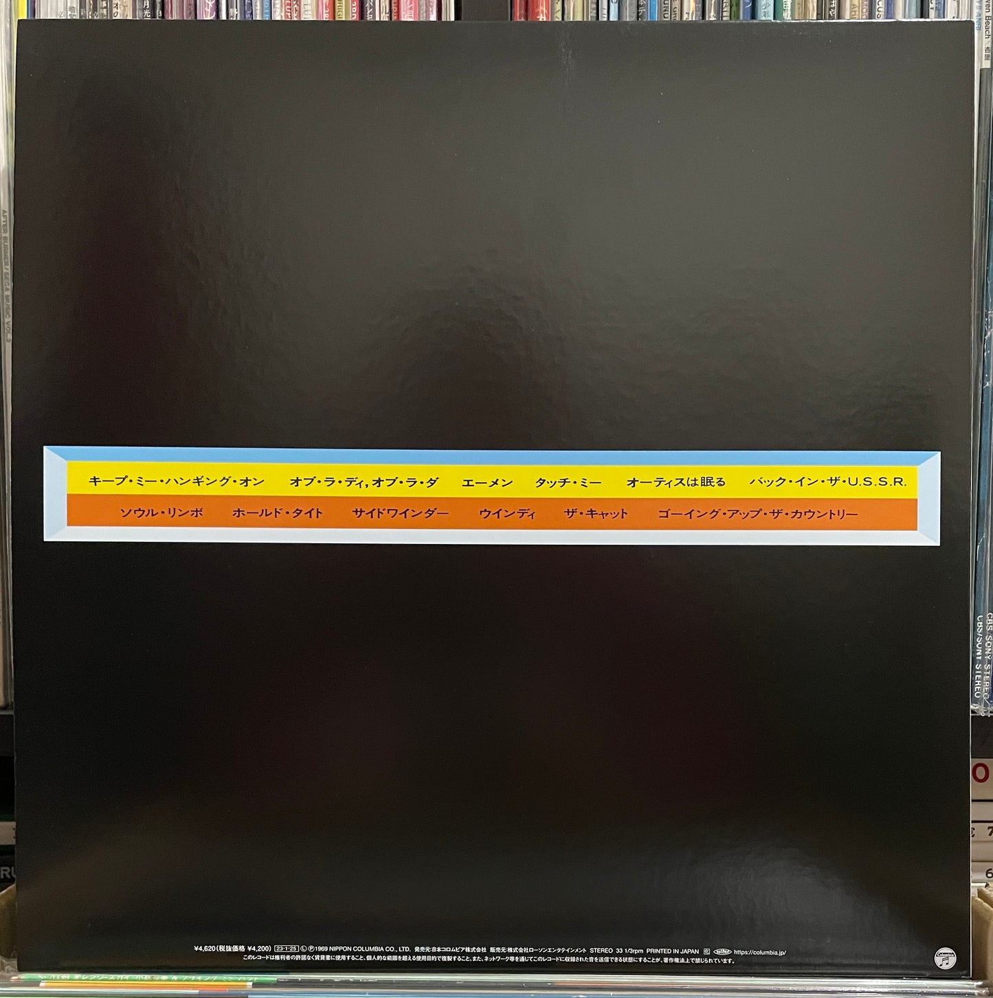 Count Buffalo & His Rock Band “Exciting Drums African Rock” (1969)