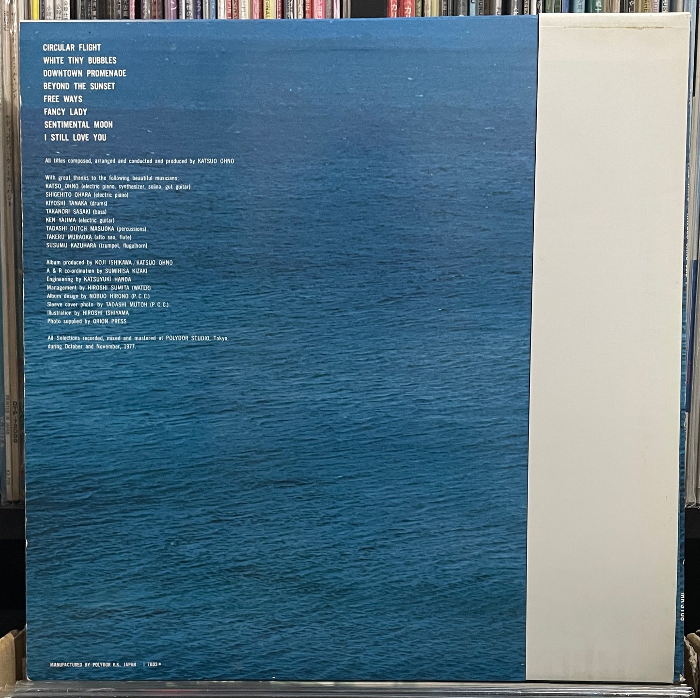 Katsuo Ohno “Free Ways” (1978)